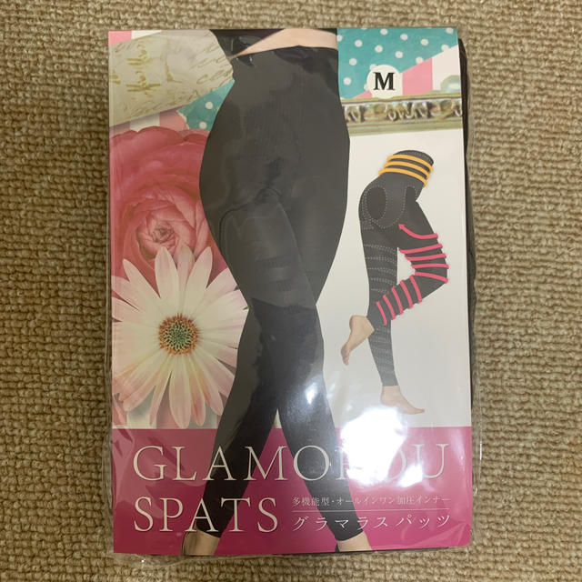 グラマラスパッツ　GLAMOROUSPATS