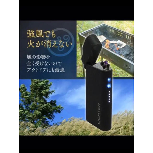 《セール中》電子ライター おしゃれ 充電式ライター防風ライタープレゼント メンズのファッション小物(タバコグッズ)の商品写真