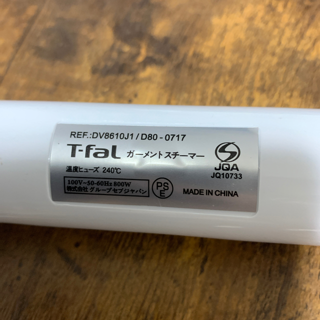 T-fal(ティファール)のT-fal ハンディアイロン スマホ/家電/カメラの生活家電(アイロン)の商品写真