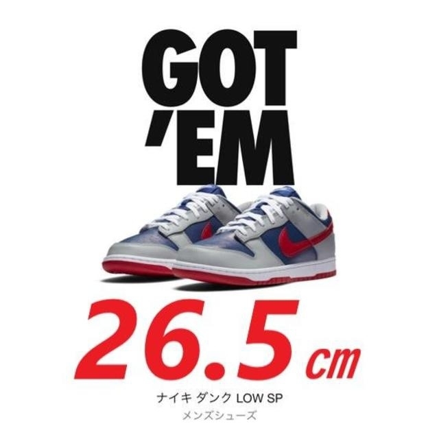 26.5㎝ NIKE DUNK LOW SP SAMBA - スニーカー