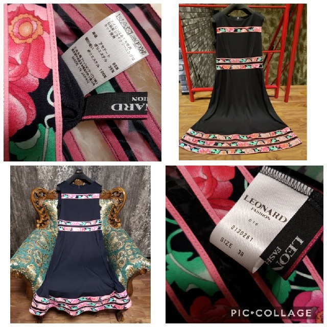 希少サイズ38 LEONARD レオナール 美品❤️カンカン ワンピース 希少サイズ38 LEONARD レオナール 美品❤️カンカン ワンピース