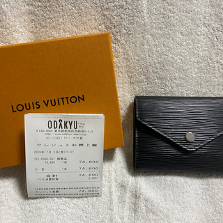 ルイヴィトン(LOUIS VUITTON)の美品　ヴィトン　ヴィクトリーヌ　エピ　財布　コンパクト　美品(財布)