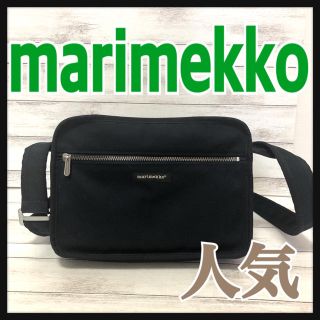 マリメッコ(marimekko)の人気 マリメッコ marimekko ショルダーバッグ ネイビー キャンバス(ショルダーバッグ)