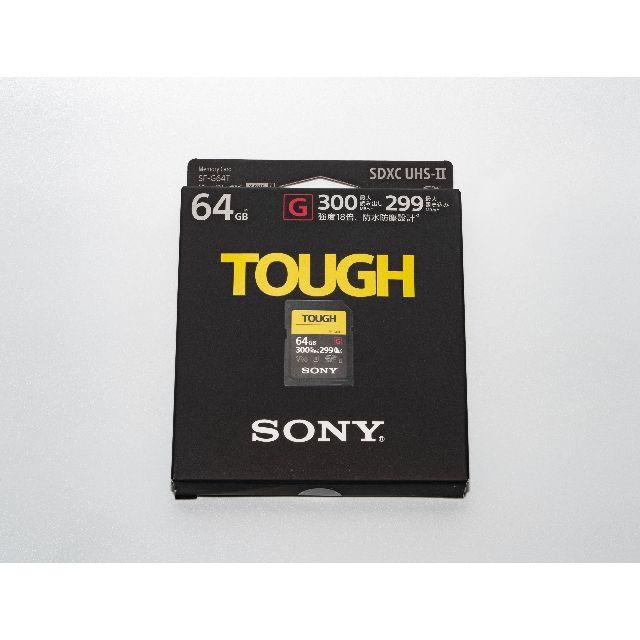 SONY メモリーカード 64GB UHS-II SF-G64T