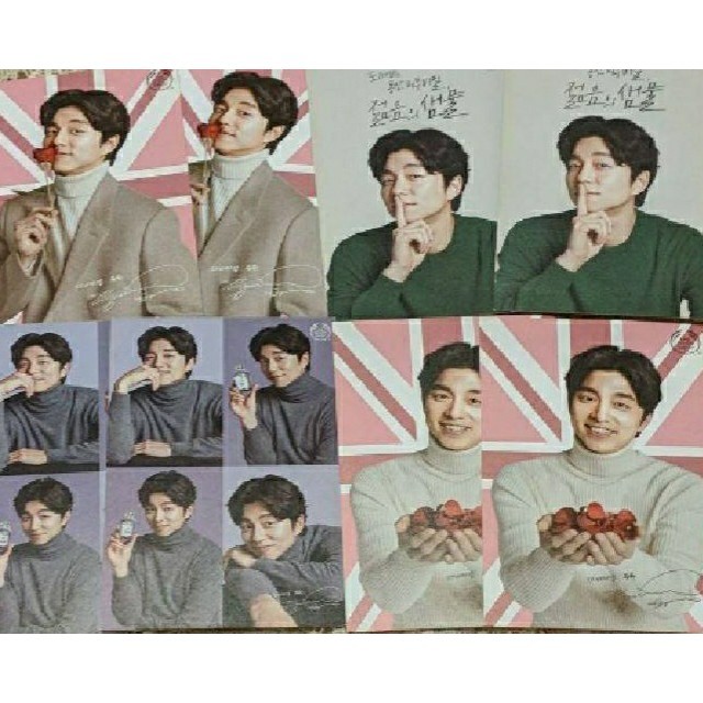 THE BODY SHOP(ザボディショップ)のコン・ユ ボディショップ カードセット エンタメ/ホビーのCD(K-POP/アジア)の商品写真