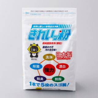 きれいッ粉【1kg】自然に優しい多用途洗浄剤(洗剤/柔軟剤)