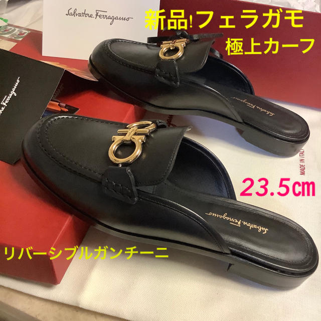 Salvatore Ferragamo(サルヴァトーレフェラガモ)の新品!フェラガモ リバーシブルガンチーニ ミュールサンダル 23.5㎝ レディースの靴/シューズ(サンダル)の商品写真