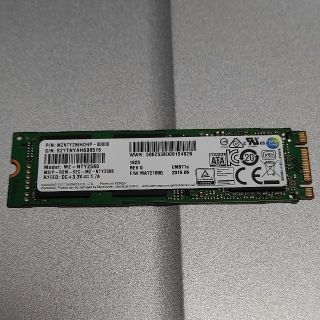 サムスン(SAMSUNG)のSamsung 256GB SSD MZ-NTY2560(PCパーツ)