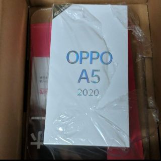 アンドロイド(ANDROID)のOPPO A5 blue SIMフリー　新品(スマートフォン本体)