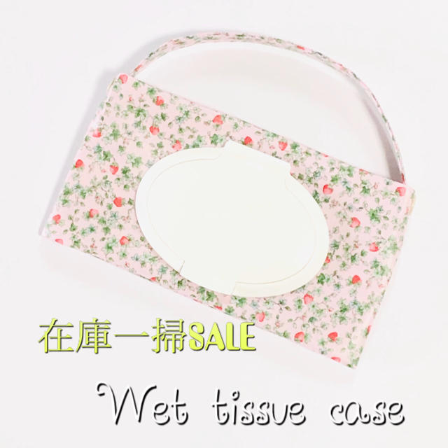 wet tissue case  ワイルドストロベリー柄ピンク ハンドメイドのキッズ/ベビー(外出用品)の商品写真