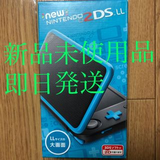 ニンテンドー2DS(ニンテンドー2DS)のNintendo ゲーム機本体 NEW ニンテンドー 2DS LL ブラック/タ(携帯用ゲーム機本体)