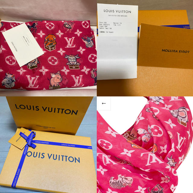 LOUIS VUITTON - ルイ・ヴィトン スカーフ 動物 干支 大判 140 LOUIS VUITTON - ルイ・ヴィトン スカーフ 動物 干支 大判 140