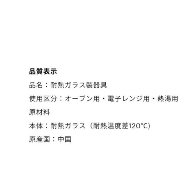 bodum(ボダム)の【新品未使用】6個　ボダム パヴィーナダブルウォール 250ml インテリア/住まい/日用品のキッチン/食器(グラス/カップ)の商品写真