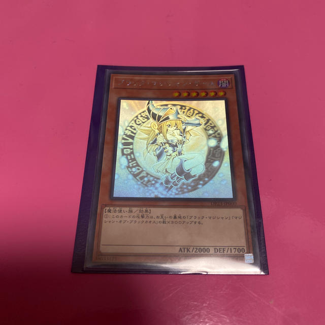 【同梱不可】 ブラックマジシャンガール ホログラフィック 遊戯王 未使用 ホロ 【削除予定】その他