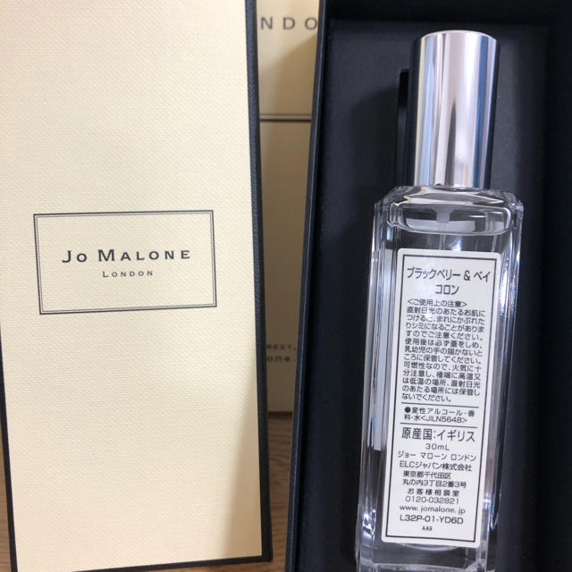 Jo Malone(ジョーマローン)のりこりこ様専用 コスメ/美容の香水(香水(女性用))の商品写真