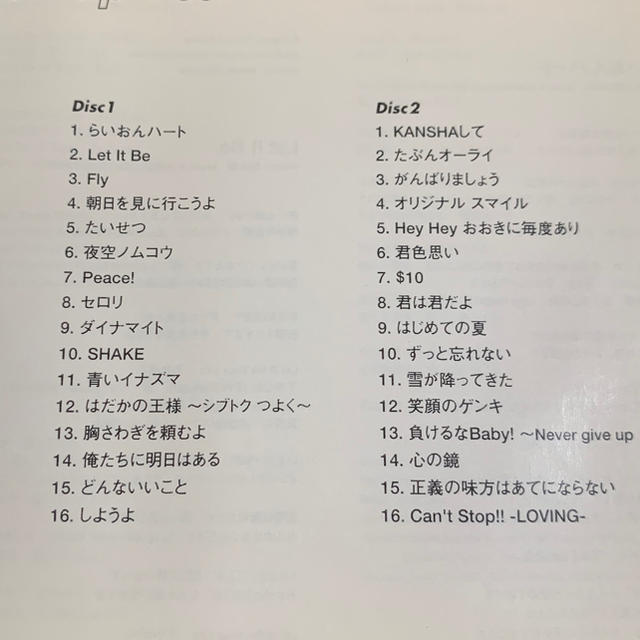 Victor(ビクター)のSmap Vest ／ スマップ　ジャニーズ　邦楽CD エンタメ/ホビーのCD(ポップス/ロック(邦楽))の商品写真