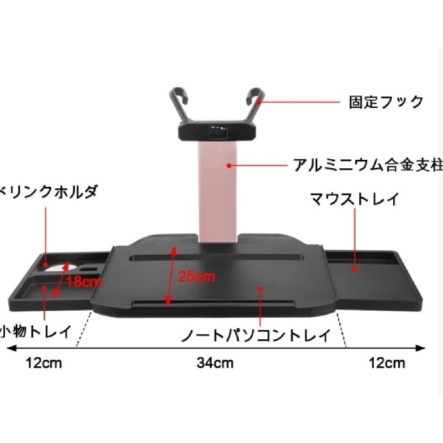 【送料無料】新品♡未使用　車内テーブル 自動車/バイクの自動車(車内アクセサリ)の商品写真