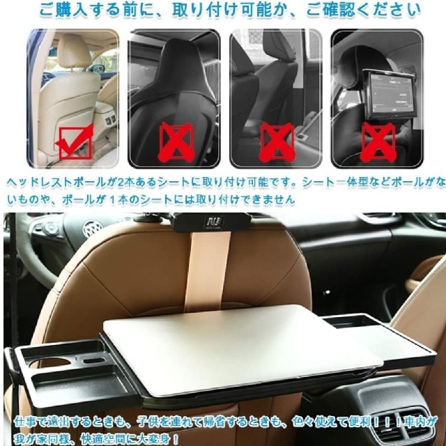 【送料無料】新品♡未使用　車内テーブル 自動車/バイクの自動車(車内アクセサリ)の商品写真