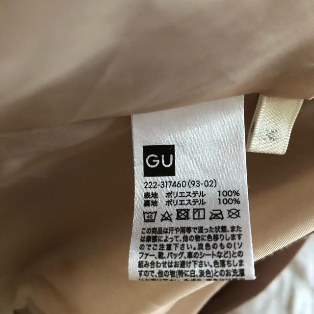GU(ジーユー)の【最終値下げ】GU プリーツロングスカート レディースのスカート(ロングスカート)の商品写真