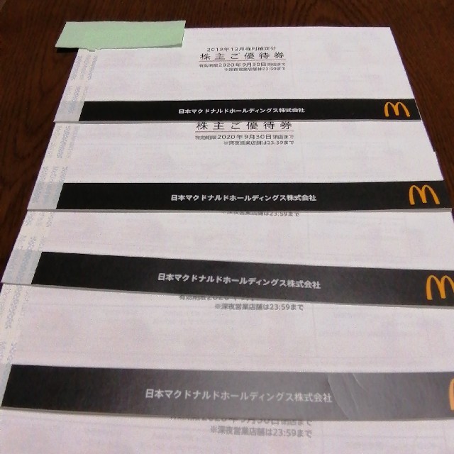 マクドナルド - マクドナルド 株主優待券 ５冊（３０枚）の通販 by