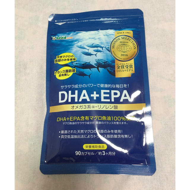 DHA＋EPA   サプリメント　３ヶ月分 食品/飲料/酒の健康食品(その他)の商品写真