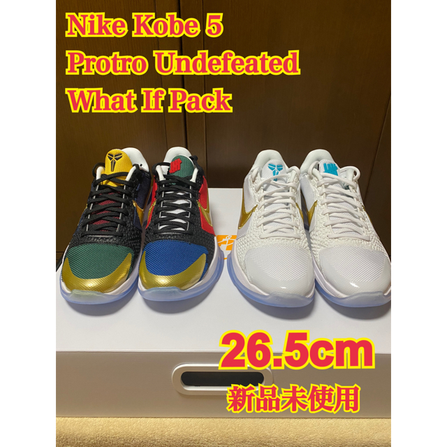 2021最新のスタイル NIKE - NIKE KOBE V PROTRO UNDFTD-PACK【26.5cm】 スニーカー
