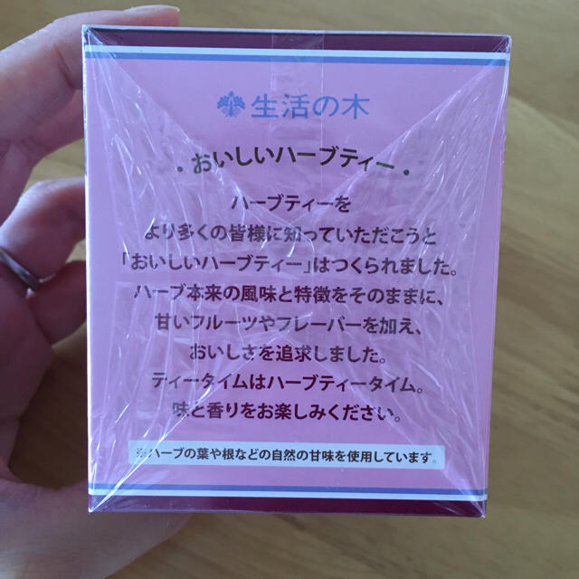 生活の木(セイカツノキ)の生活の木 ノンカフェイン ハーブティー 食品/飲料/酒の飲料(茶)の商品写真