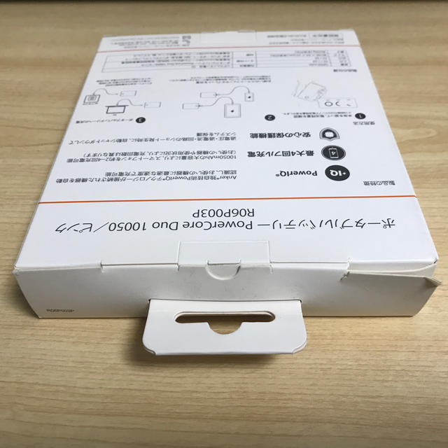 au - 【R06P003P】モバイルバッテリー10050ピンクSD16GBつけての au - 【R06P003P】モバイルバッテリー10050ピンクSD16GBつけての