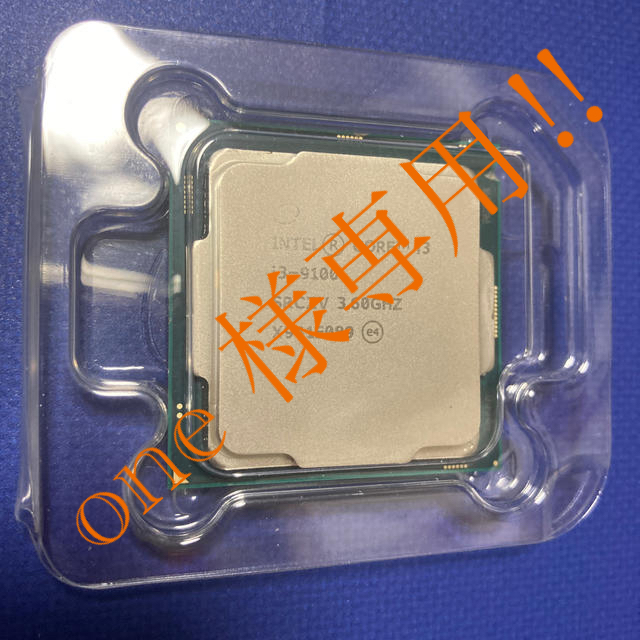 CPU core i3 - 9100（第9世代）