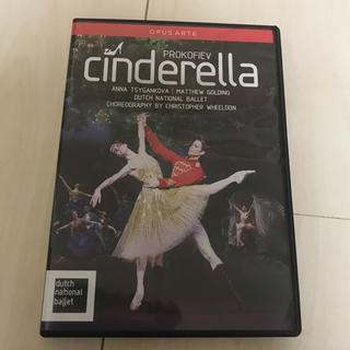 チャコット(CHACOTT)のバレエ シンデレラ DVD(ダンス/バレエ)