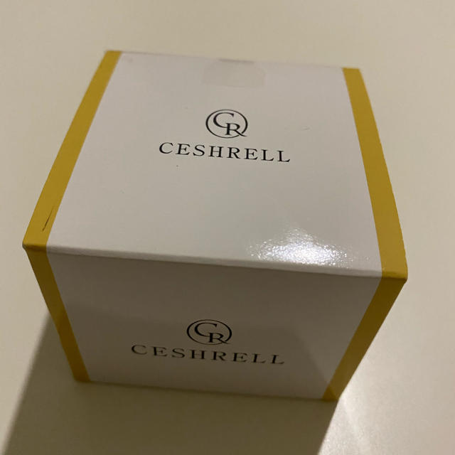 【2つまとめ販売】セシュレル　オールインワン　美白クリーム　CESHRELL