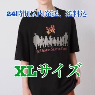 ジーユー(GU)の鬼滅の刃 GU コラボ Tシャツ 柱 XLサイズ(Tシャツ/カットソー(半袖/袖なし))