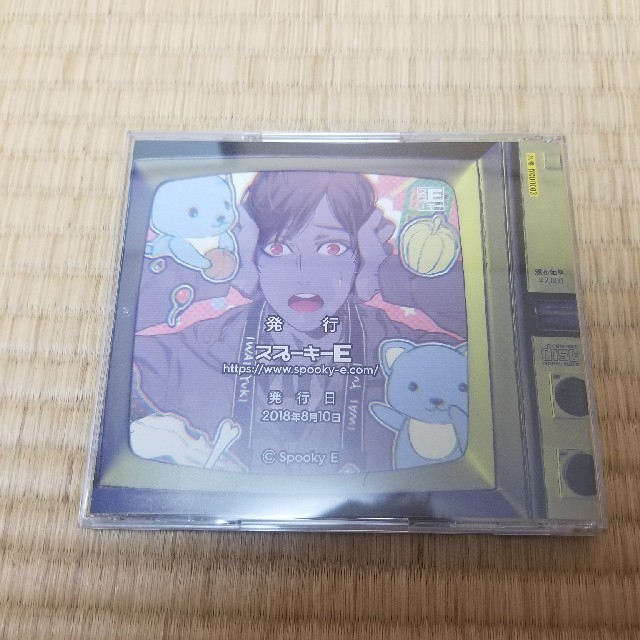 岩井勇気のコントCD Ⅱ エンタメ/ホビーのCD(その他)の商品写真