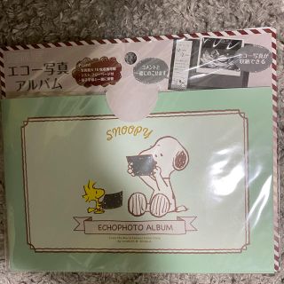 スヌーピー(SNOOPY)のエコーアルバム♡新品(アルバム)