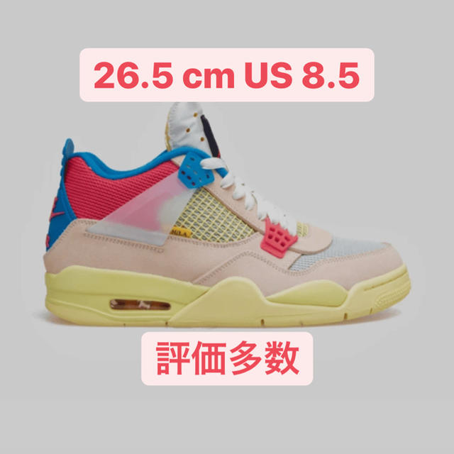 26.5 UNION AIR JORDAN 4 GUAVA