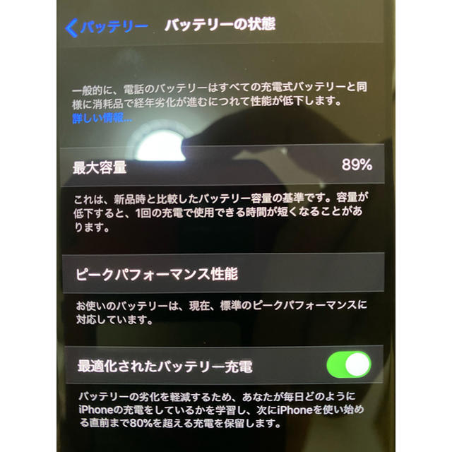 iPhone(アイフォーン)のiPhoneX 64kb スペースシルバー　SIMﾌﾘｰ スマホ/家電/カメラのスマートフォン/携帯電話(スマートフォン本体)の商品写真