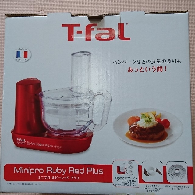 【新品】T-fal フードプロセッサー