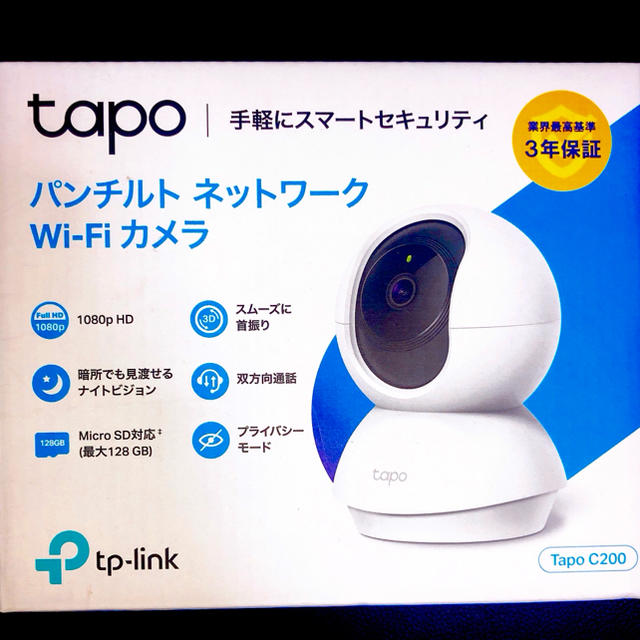 【新品未開封】屋内カメラ　監視カメラ　防犯カメラ　Tapo C200