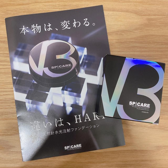 V3ファンデーション　確実正規品　箱・パンフレット付き　18時間以内発送