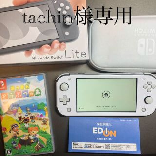 任天堂 - 【早い者勝ち】Switchライト白 あつ森 フィルム ケース ...