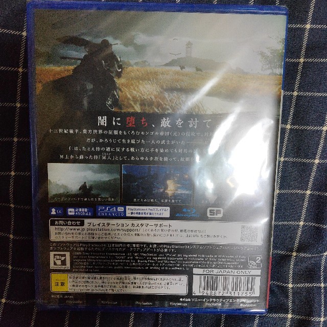 Ghost of Tsushima（ゴースト・オブ・ツシマ） PS4