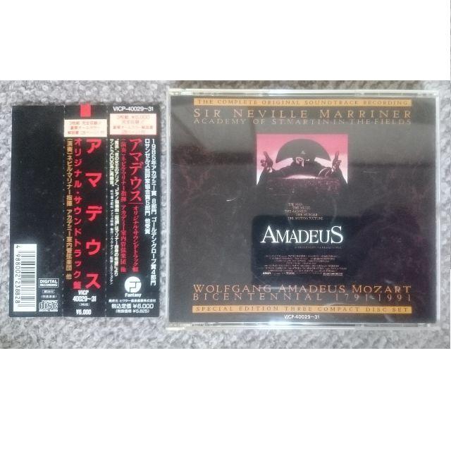 DF　　モーツァルト　アマデウス　オリジナルサウンドトラック　完全収録版　３CD