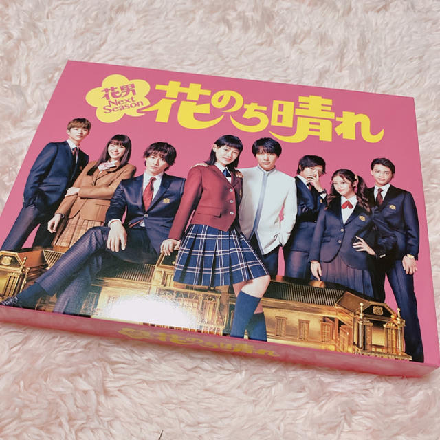 花のち晴れ〜花男Next Season〜 Blu-ray 通販でクリスマス www