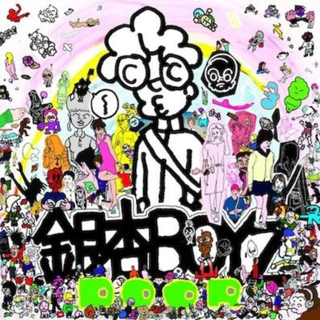 銀杏BOYZ レコード　2枚セット