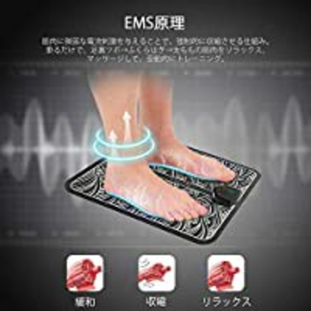 EMS フットマット スタイルマット コスメ/美容のダイエット(エクササイズ用品)の商品写真