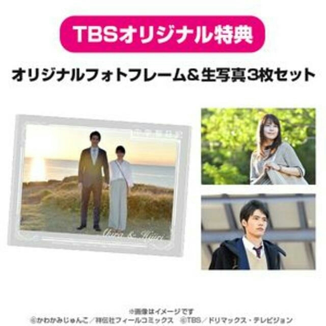 【特典付き】中学聖日記 DVD-BOX