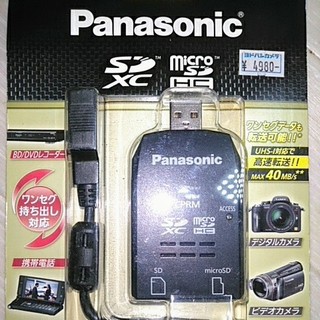 パナソニック(Panasonic)の新品 SDXC対応 【SD,ﾏｲｸﾛからUSBｱﾀﾞﾌﾟﾀｰ】Panasonic(PC周辺機器)