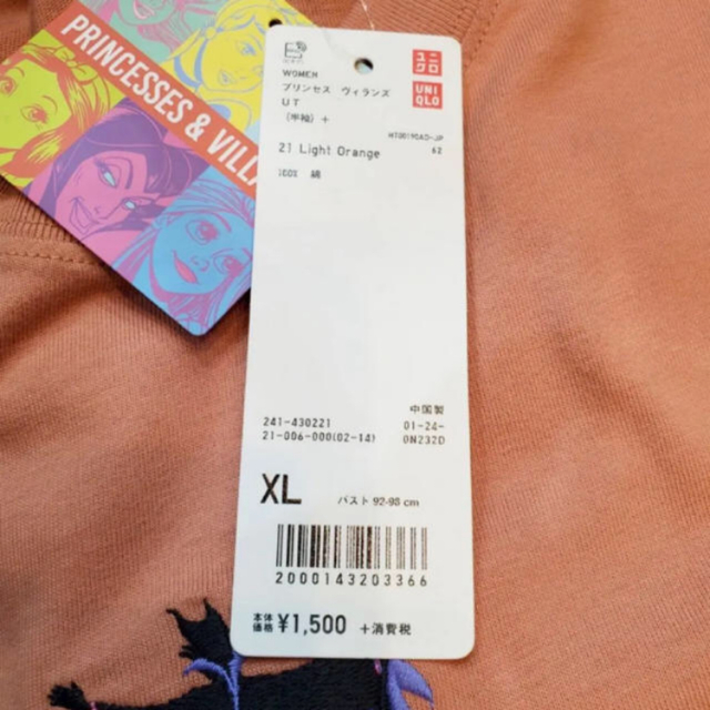 UNIQLO(ユニクロ)の◆♥︎Hitomi様専用♥︎ユニクロ Tシャツ マレフィセント XL レディースのトップス(Tシャツ(半袖/袖なし))の商品写真