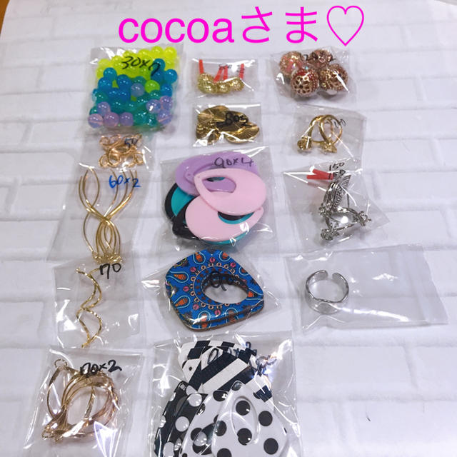 パーツアソート cocoaさま♡ osLXaHVpbn - laoofficialgazette.gov.la