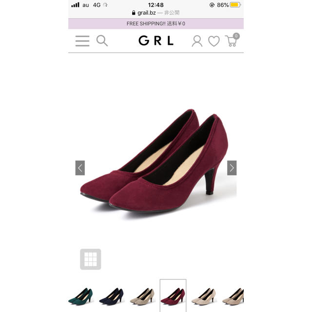 GRL(グレイル)のGRL   低反発ストレッチエコスエードベーシックパンプス レディースの靴/シューズ(ハイヒール/パンプス)の商品写真